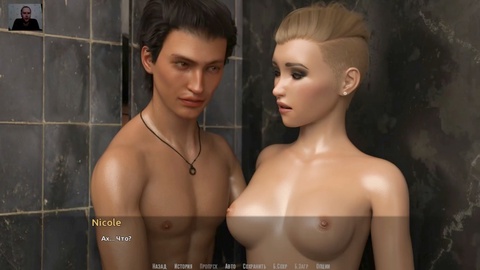 PC Sex Spiele